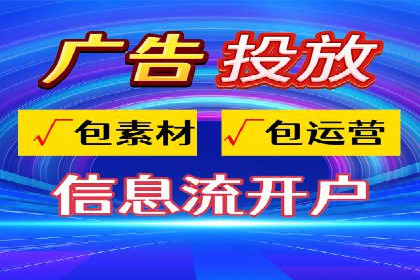 案例分享：竞价代运营助力企业快速提升流量