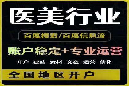 百度广告推广案例：品牌增长之道