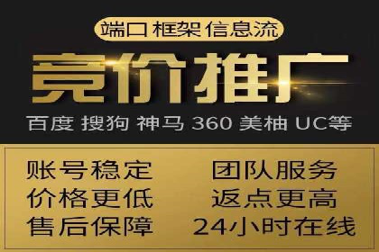 行业领先企业的SEM竞价专员工作实录