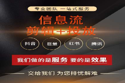 旅游行业信息流营销的成功经验与案例