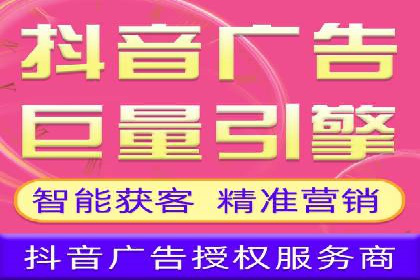 推广信息流在电商行业的应用案例分析